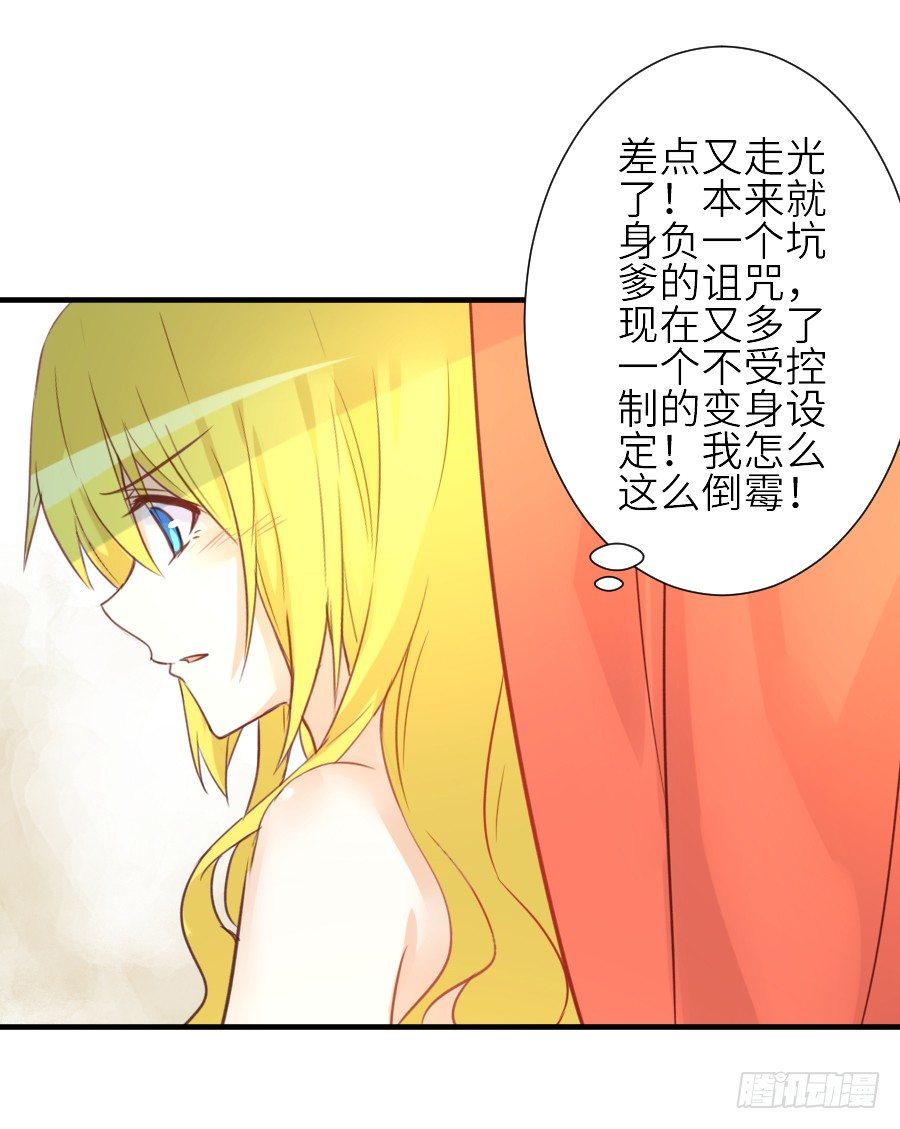 我要你的吻39