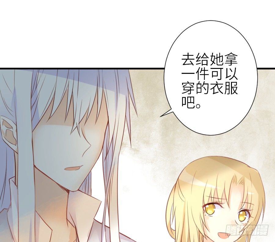 我要你的吻41