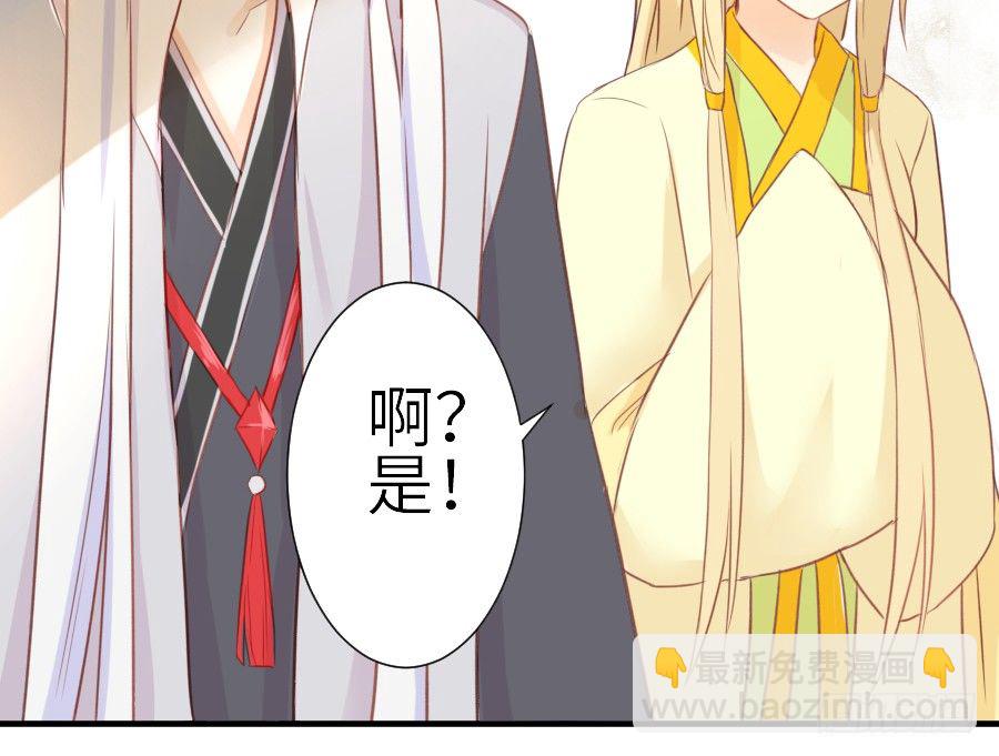 我要你的吻42