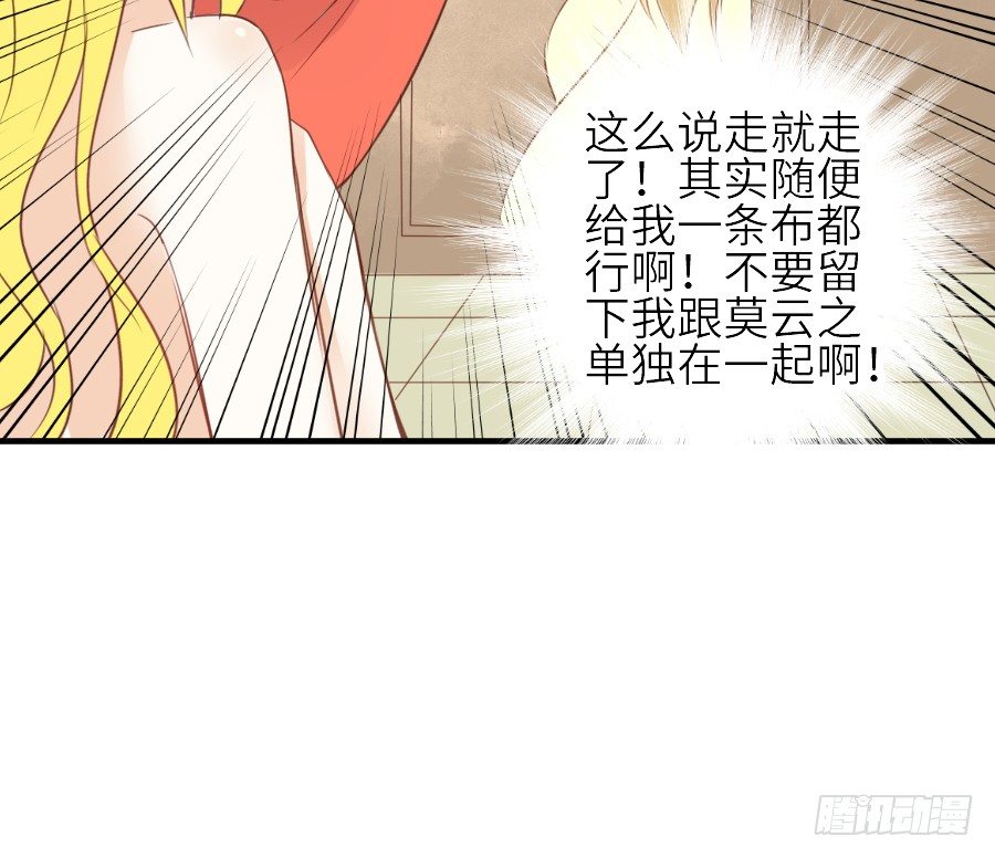 我要你的吻44