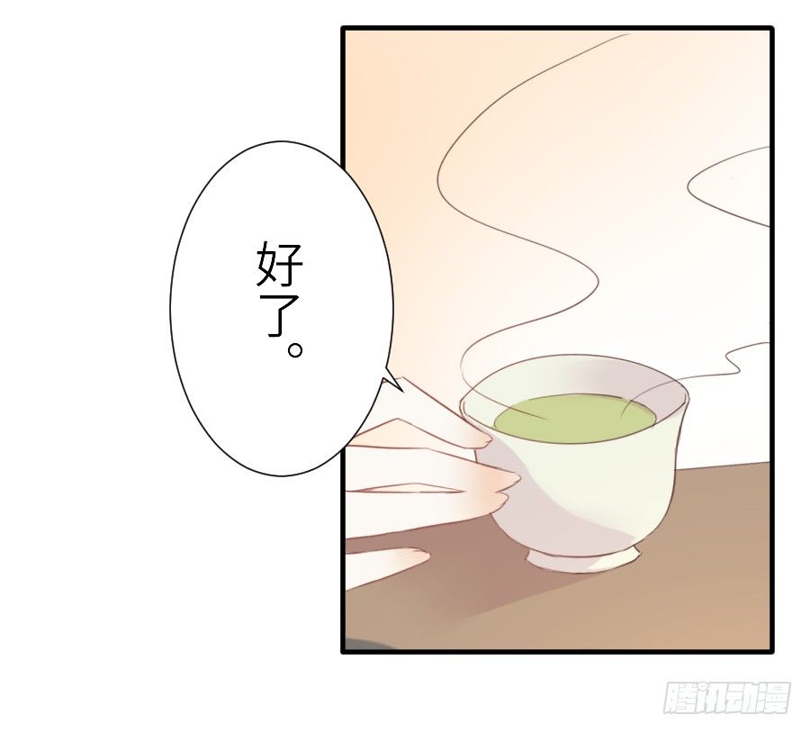 我要你的吻45