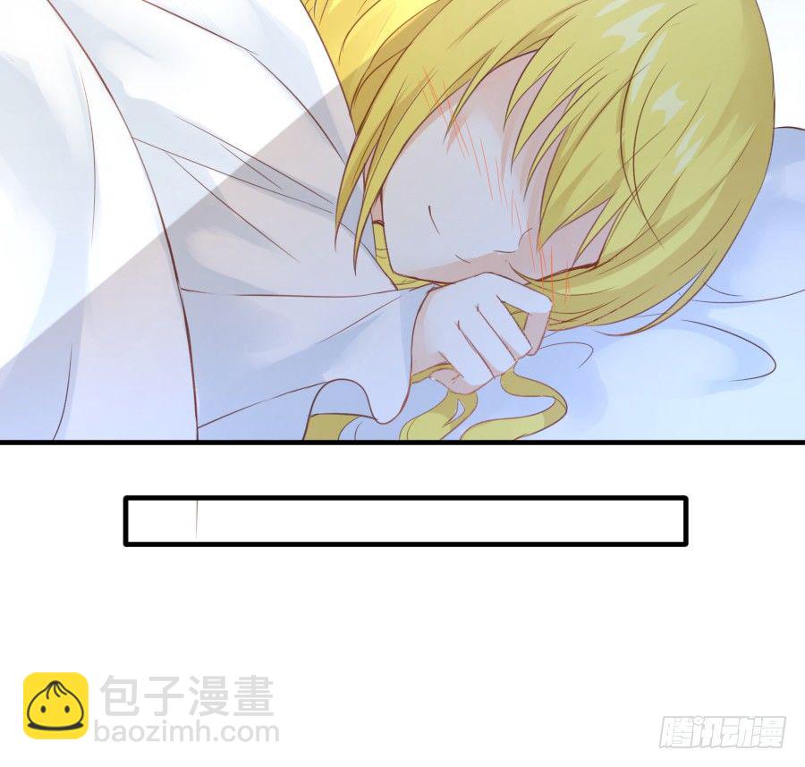 我要你的吻5