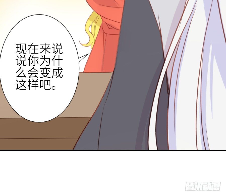 我要你的吻51