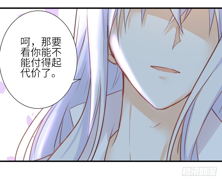 我要你的吻58