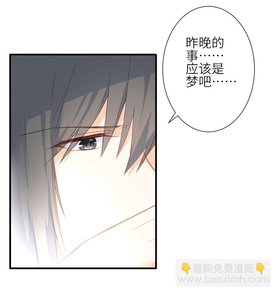我要你的吻6