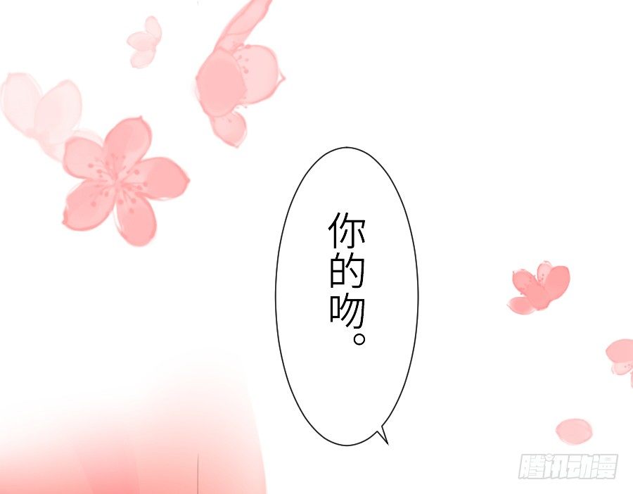 我要你的吻61