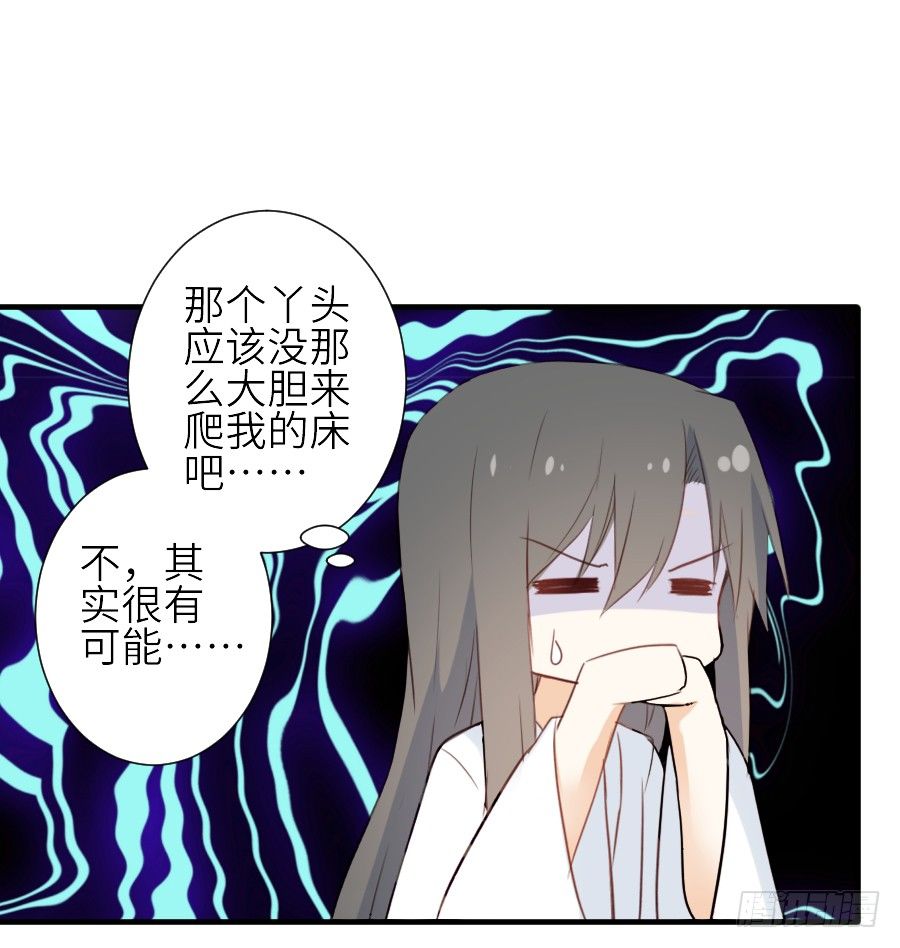 我要你的吻7