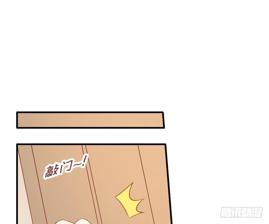 我要你的吻71