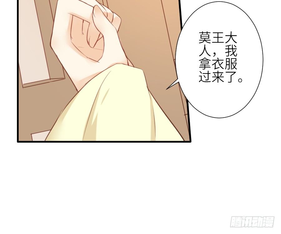 我要你的吻72