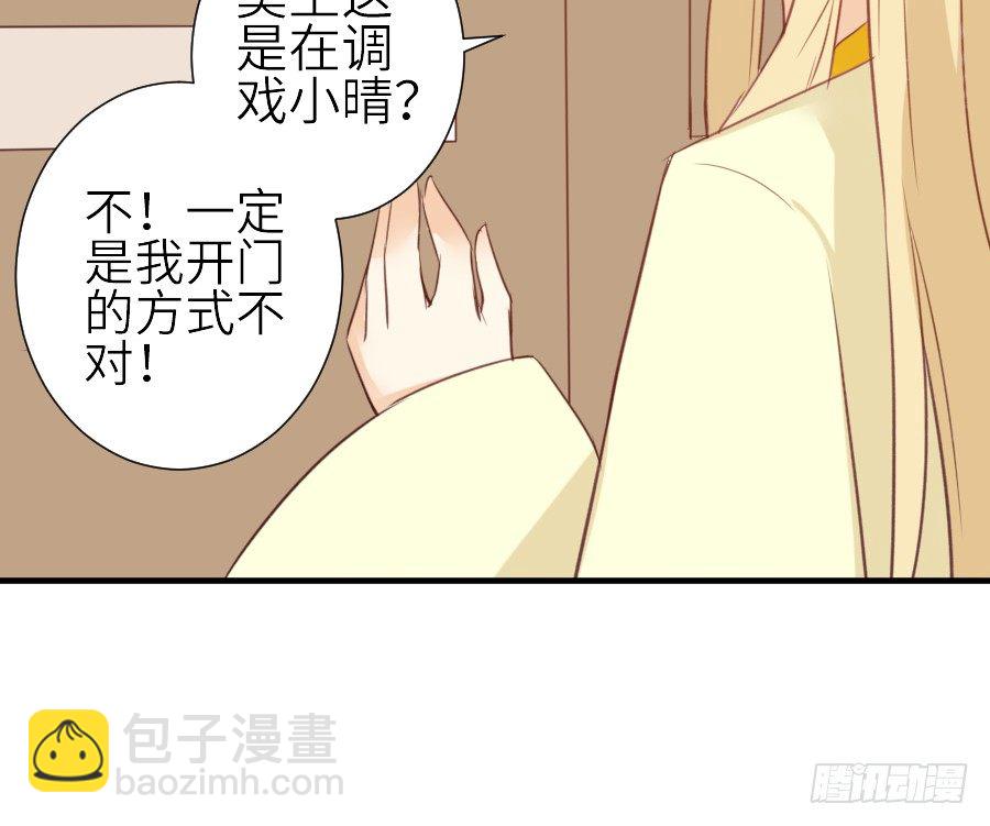 我要你的吻76