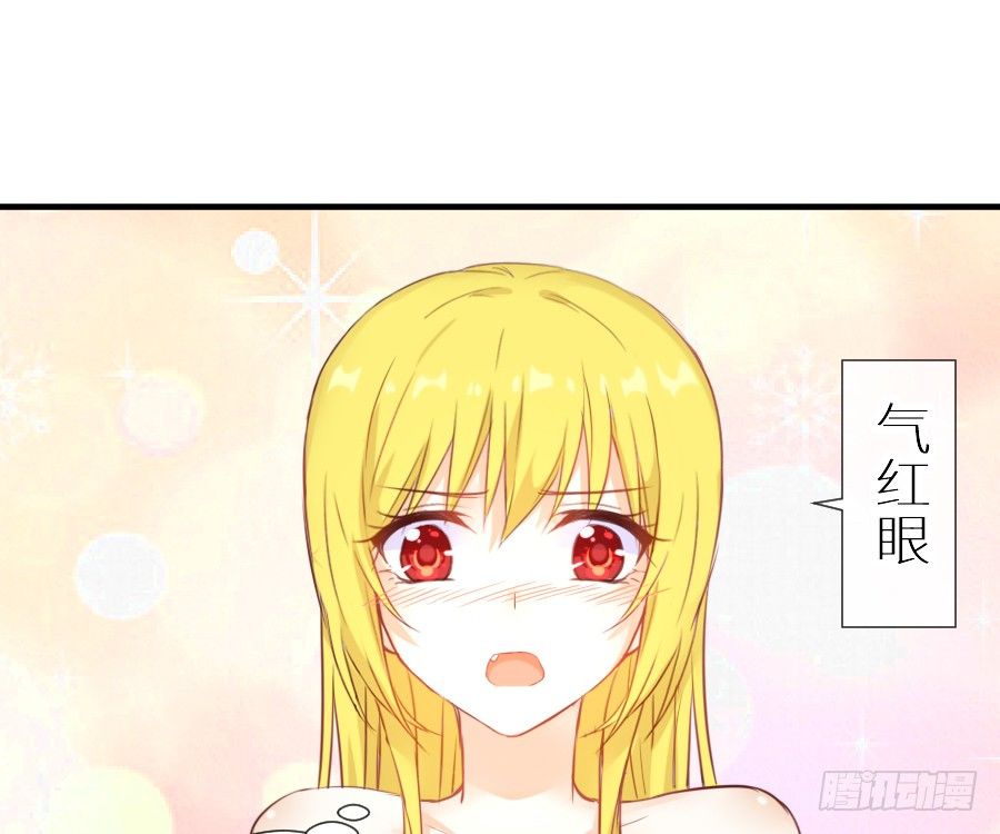 我要你的吻77