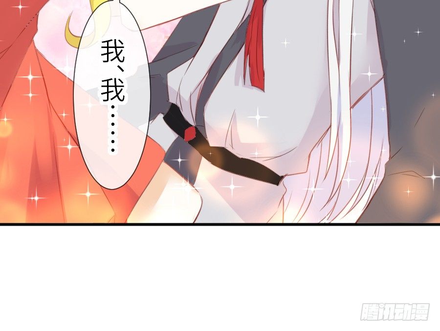 我要你的吻81