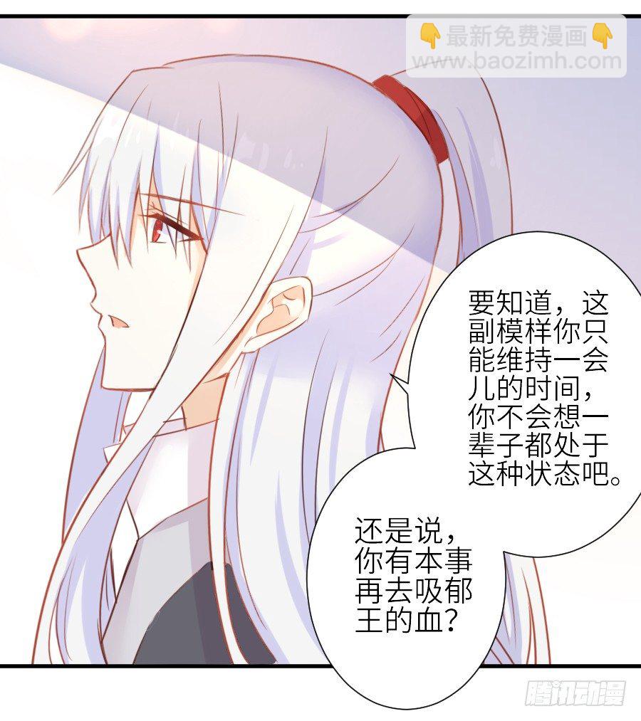 我要你的吻82