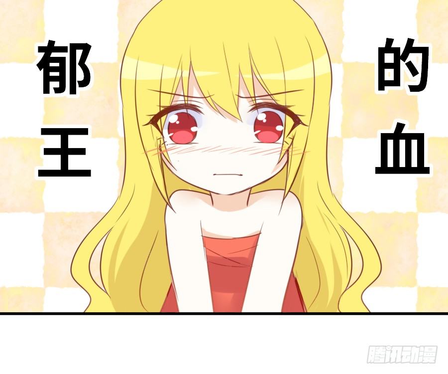 我要你的吻84