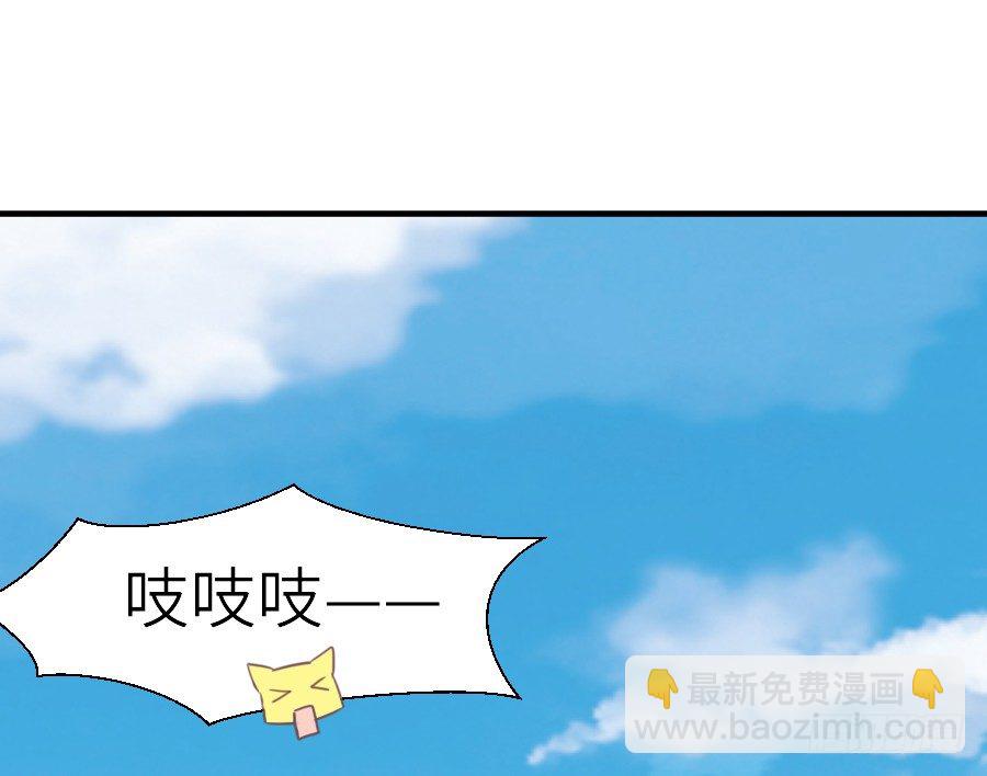 我要你的吻85