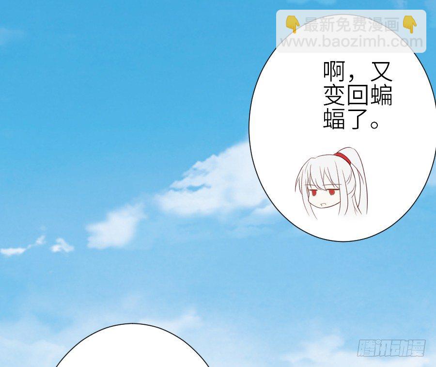 我要你的吻86