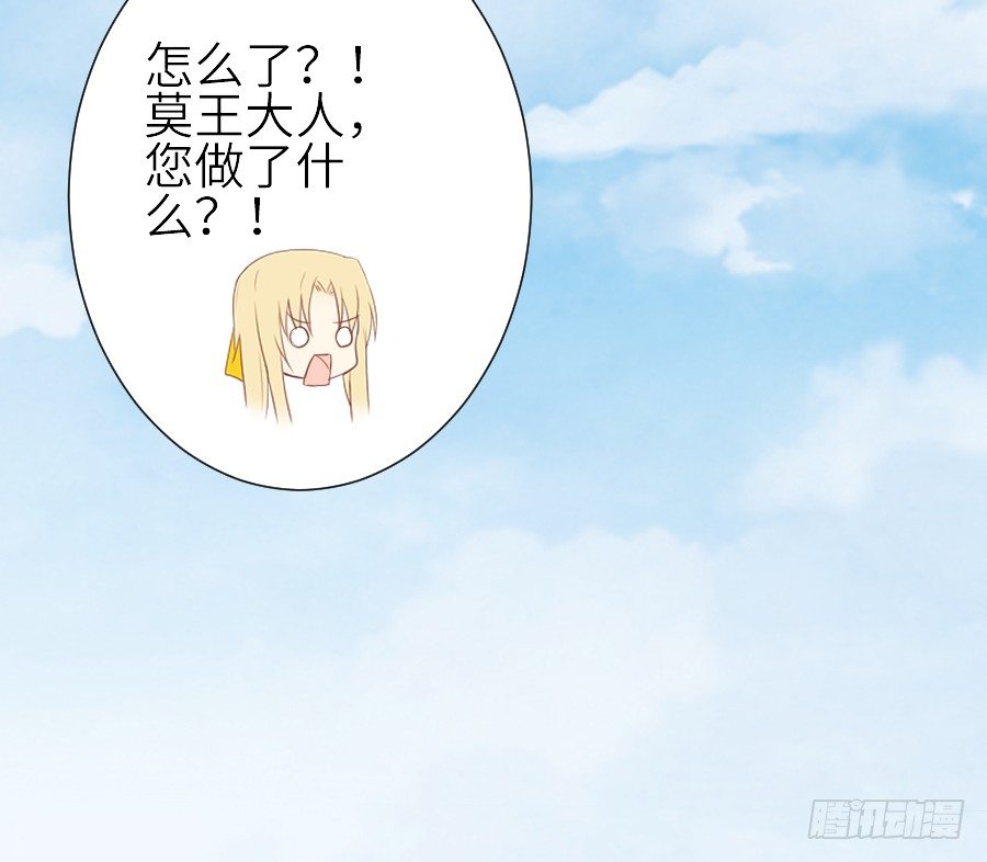 我要你的吻87