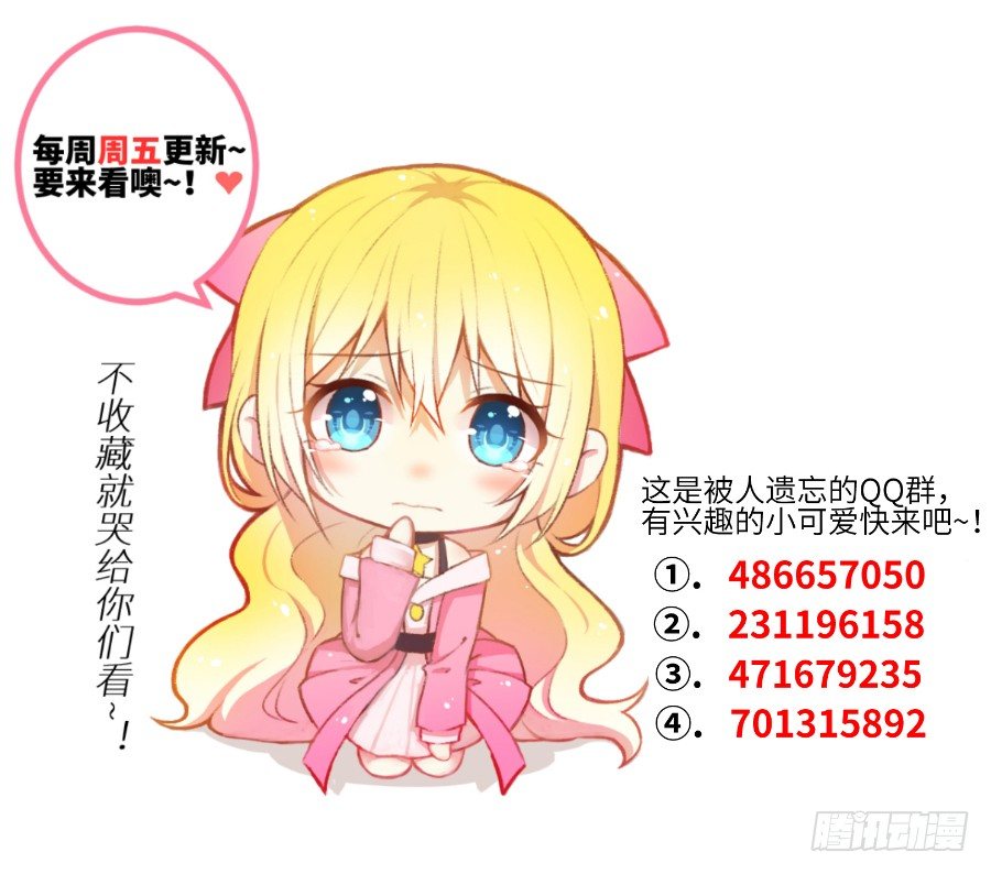 我要你的吻92