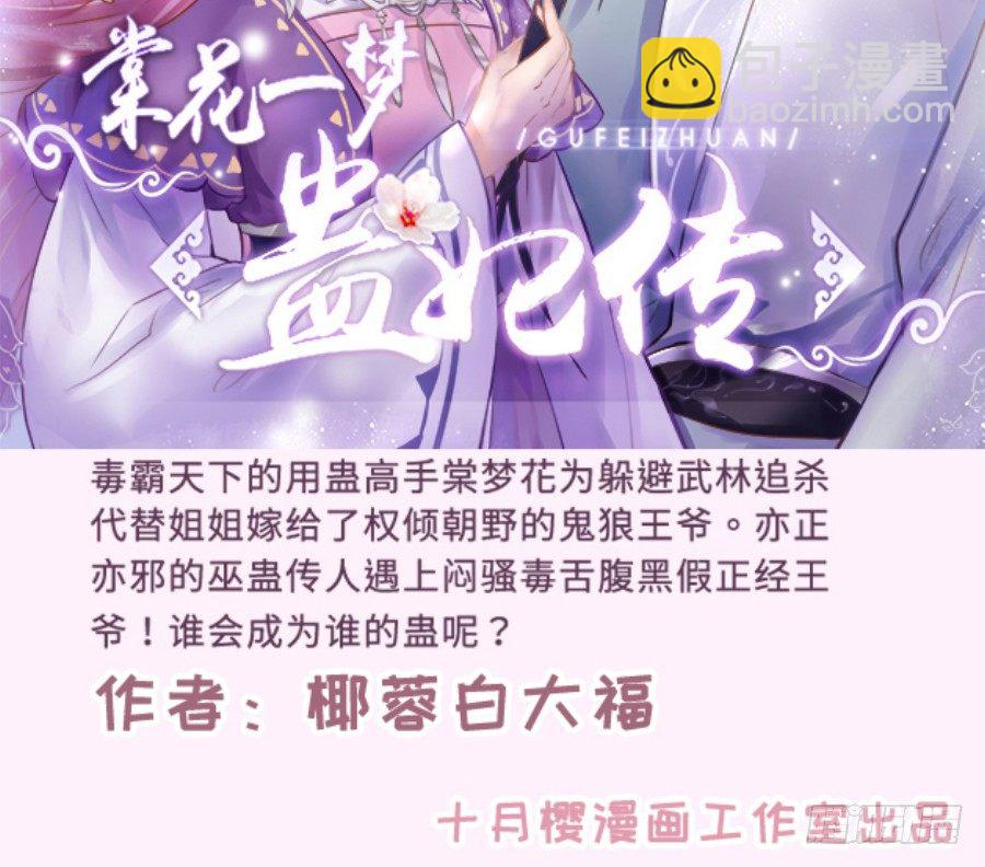 我要你的吻94