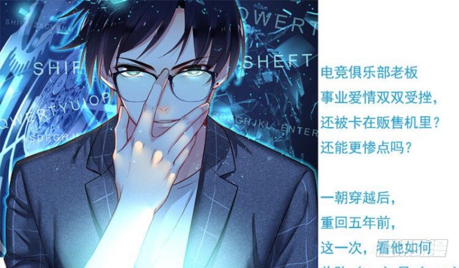 我要你的吻95
