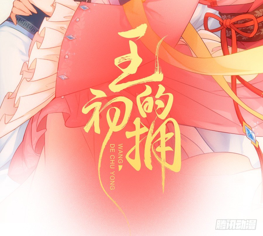 男主就应该有不输于女主的桃花1