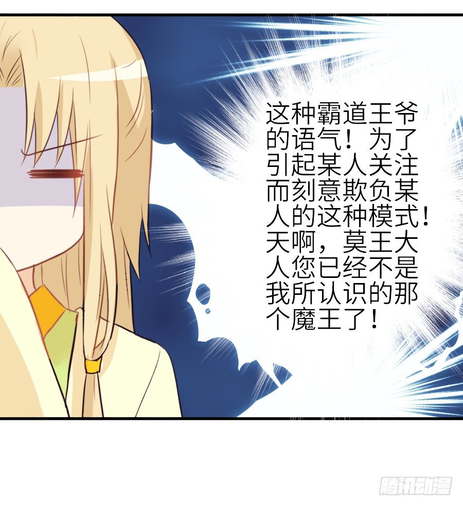 男主就应该有不输于女主的桃花10