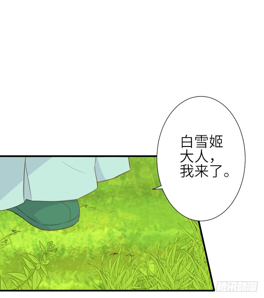 男主就应该有不输于女主的桃花16