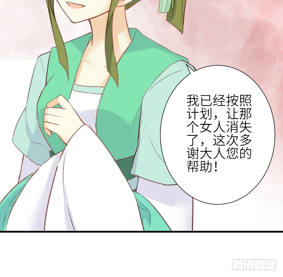 男主就应该有不输于女主的桃花21