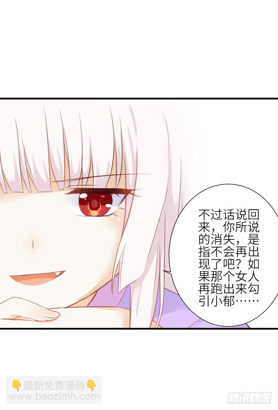 男主就应该有不输于女主的桃花23