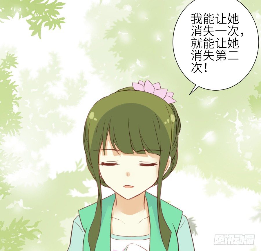 男主就应该有不输于女主的桃花26
