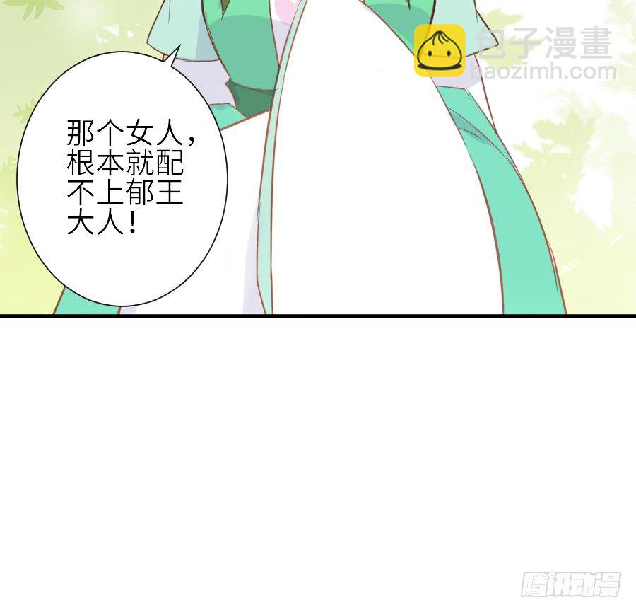 男主就应该有不输于女主的桃花27