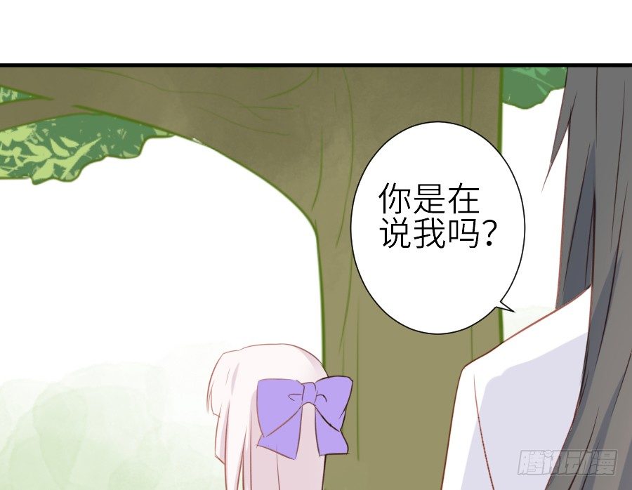 男主就应该有不输于女主的桃花31