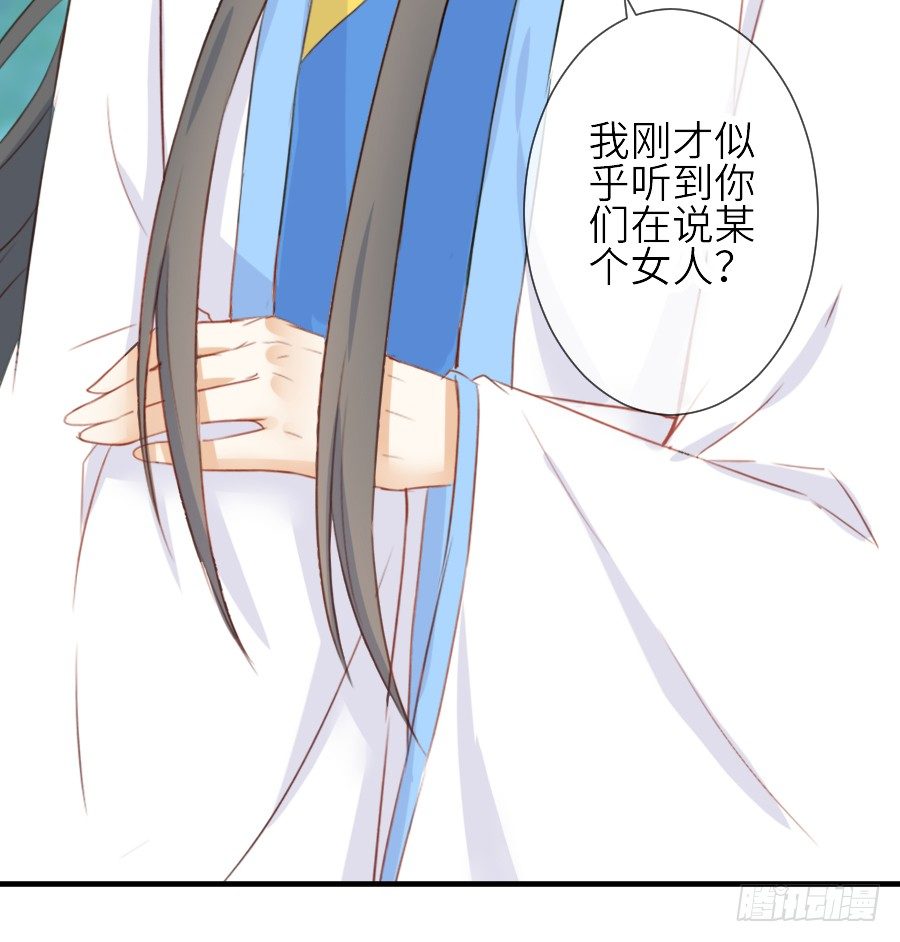 男主就应该有不输于女主的桃花36