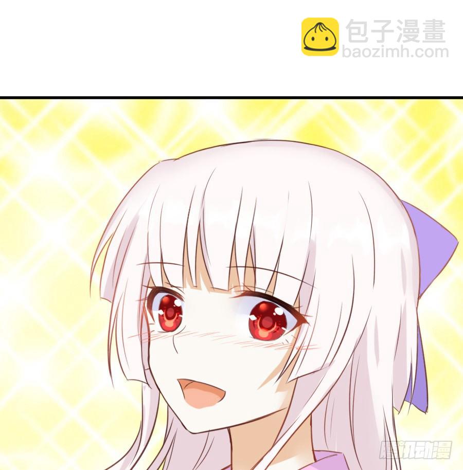 男主就应该有不输于女主的桃花37
