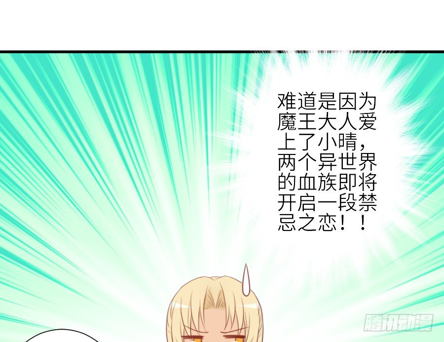 男主就应该有不输于女主的桃花4