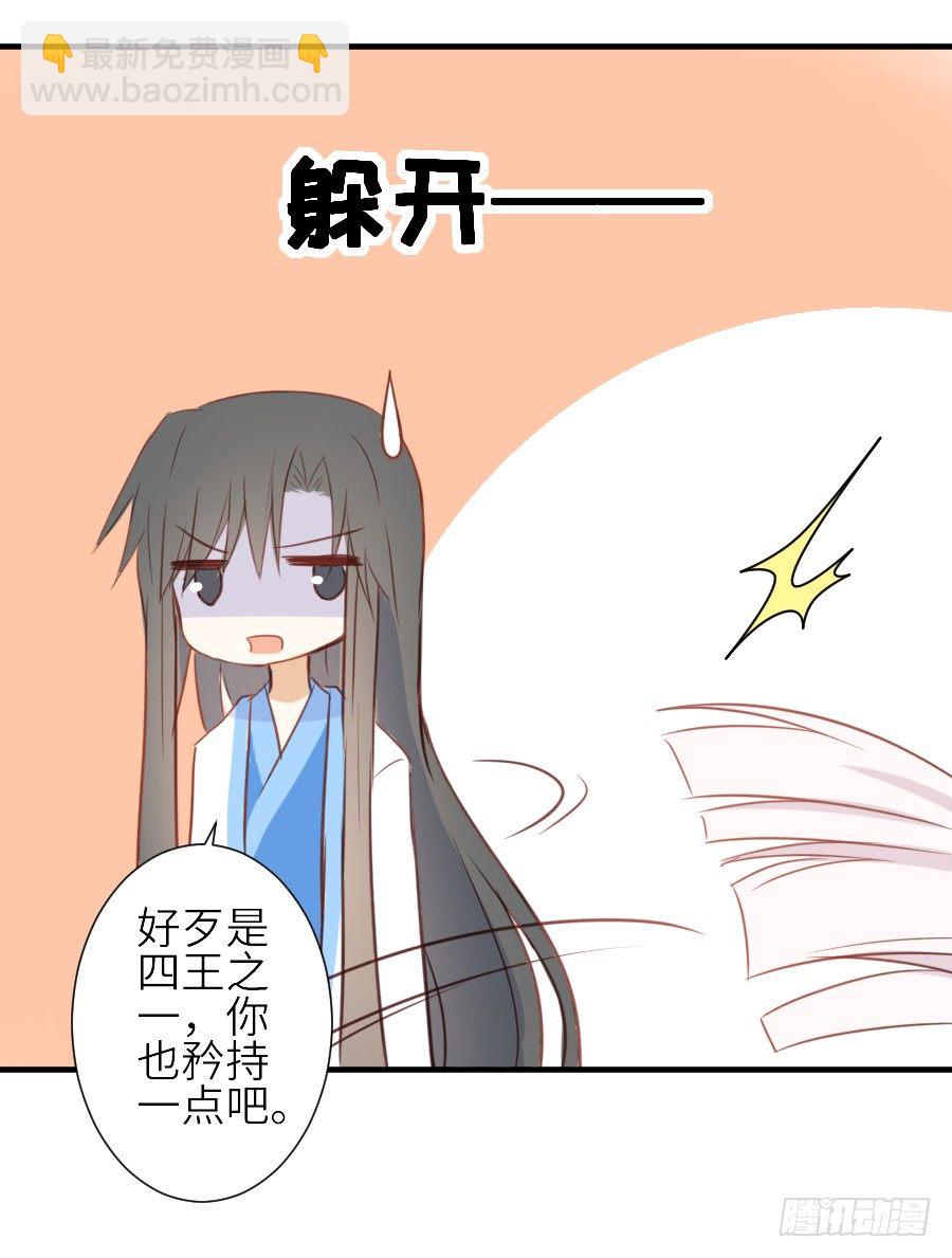 男主就应该有不输于女主的桃花40
