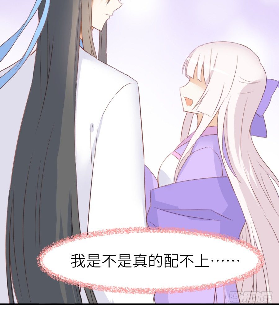 男主就应该有不输于女主的桃花43
