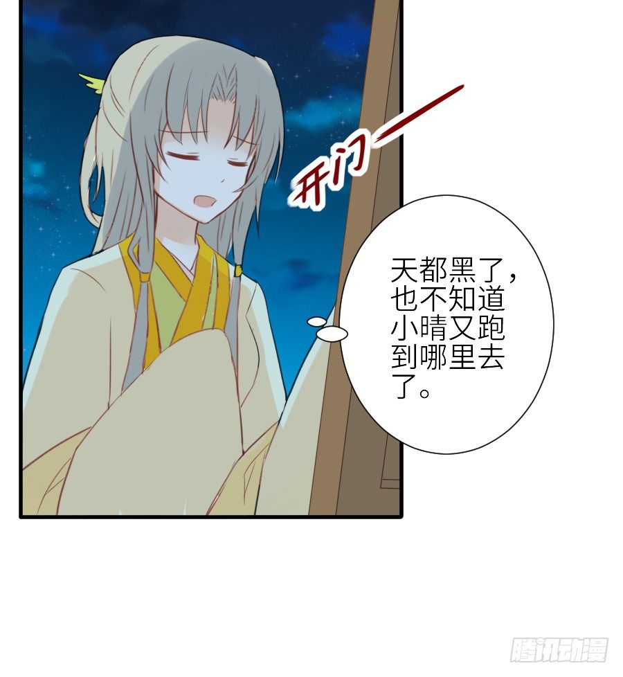 男主就应该有不输于女主的桃花48