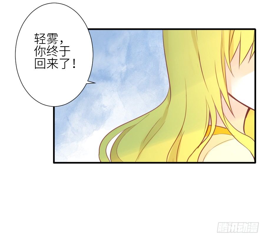 男主就应该有不输于女主的桃花49