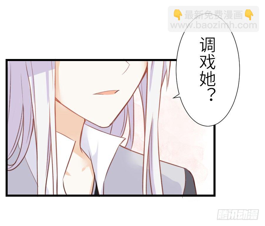 男主就应该有不输于女主的桃花6