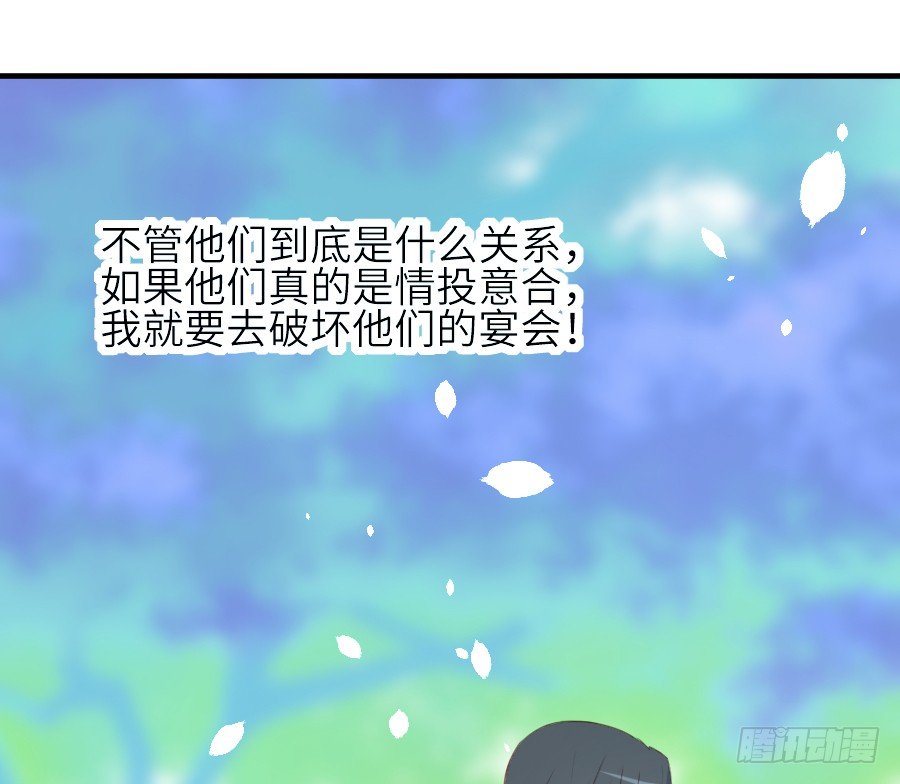 男主就应该有不输于女主的桃花60