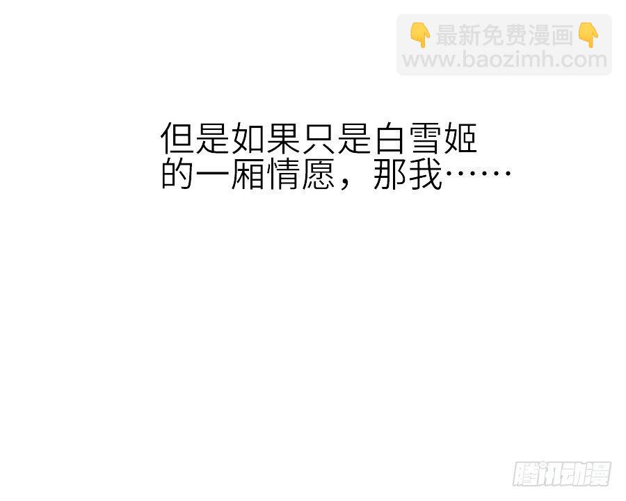 男主就应该有不输于女主的桃花62