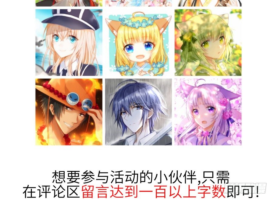 男主就应该有不输于女主的桃花66