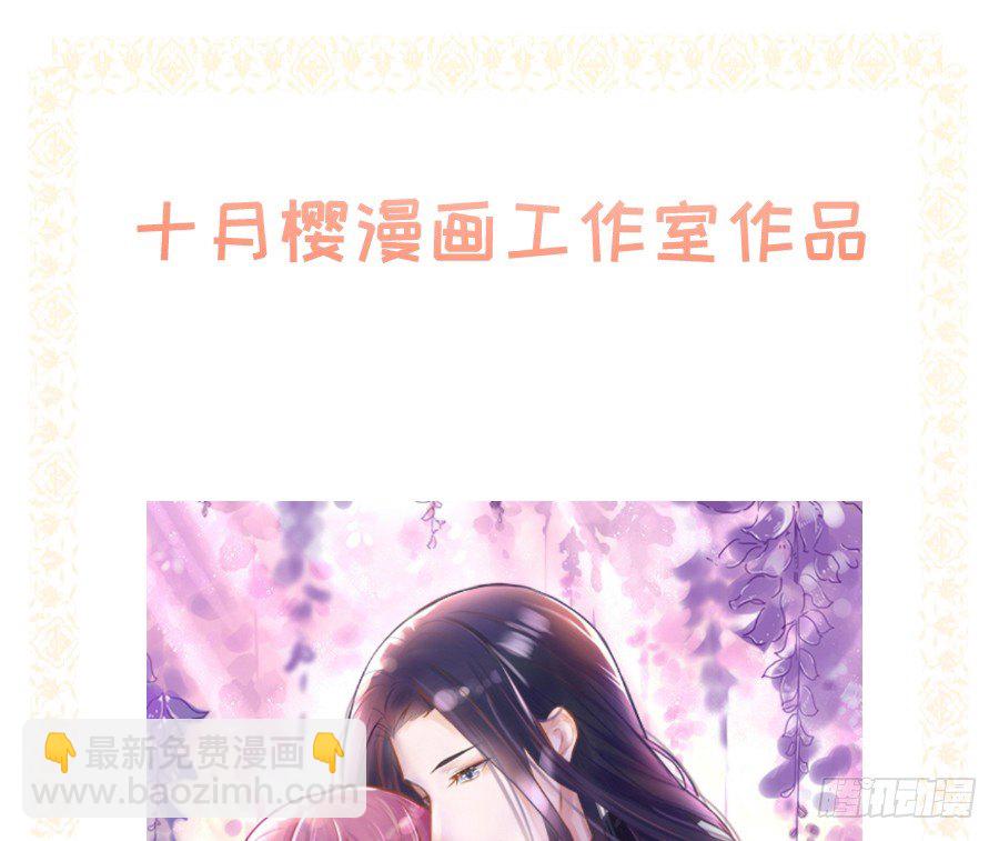 男主就应该有不输于女主的桃花72