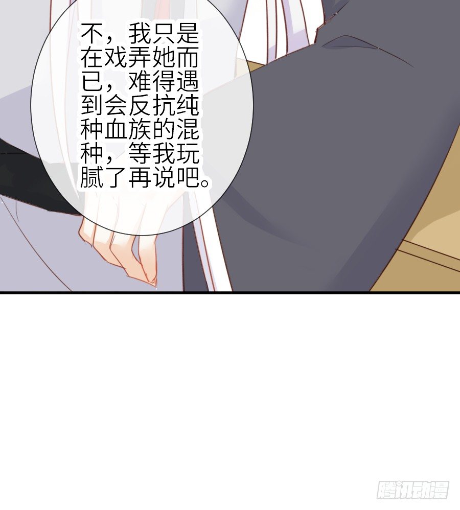 男主就应该有不输于女主的桃花9