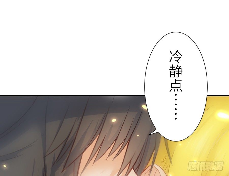 轻抚你的眼泪59