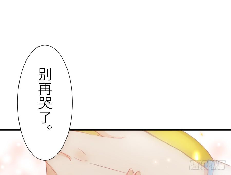 轻抚你的眼泪66