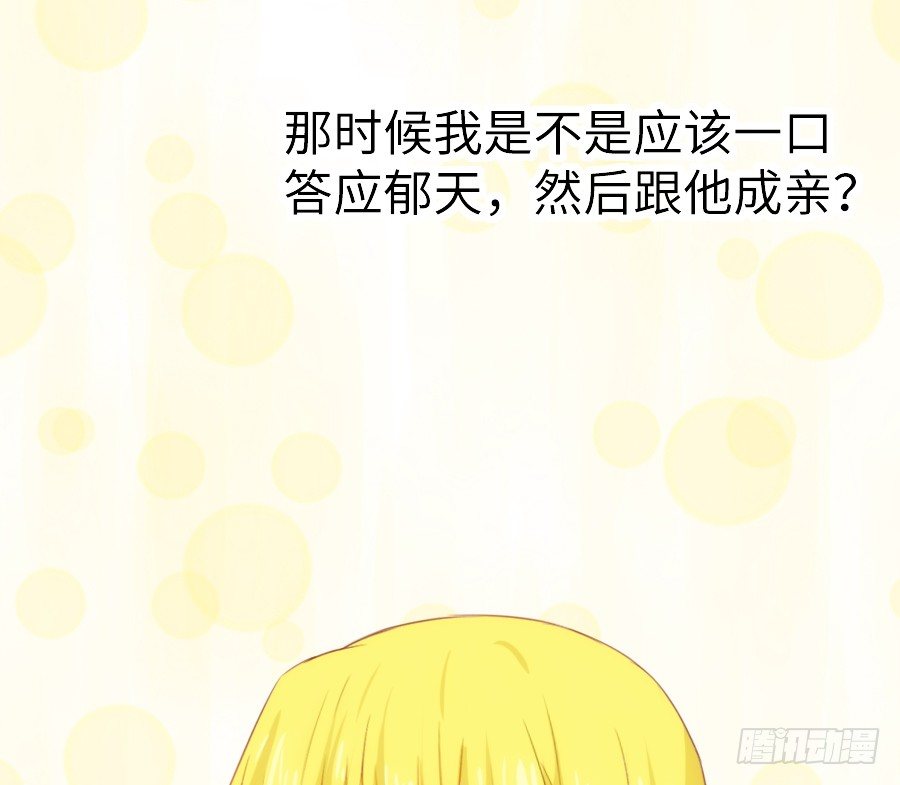 即将开启新副本18