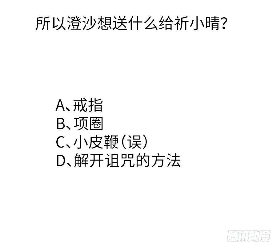 即将开启新副本72