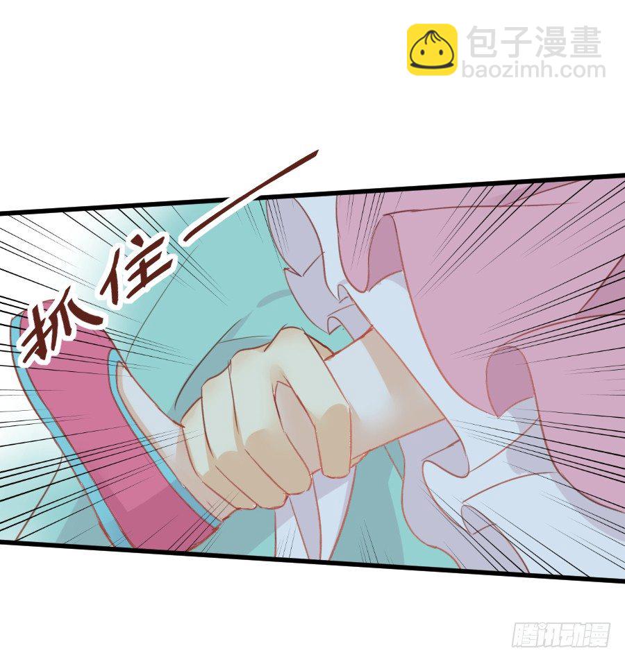 女主就是皮~10